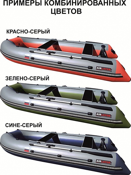 AirLayer 370